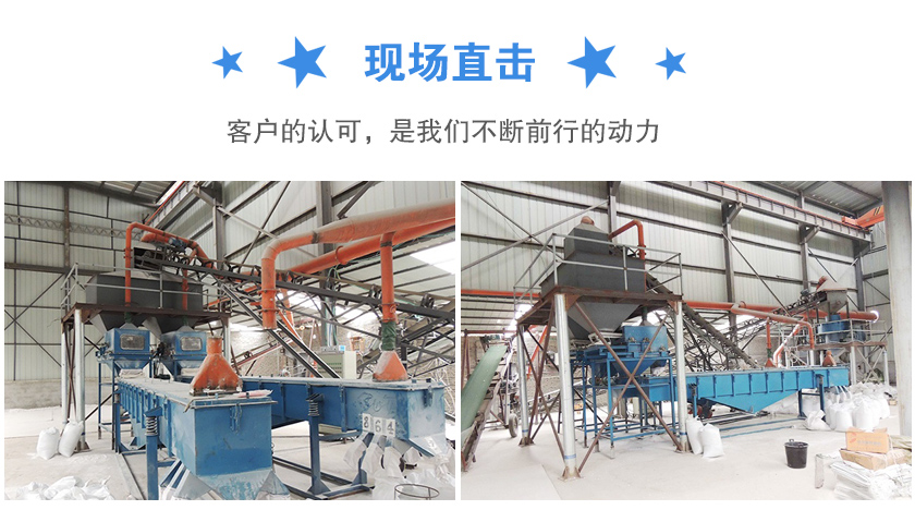 客戶現場